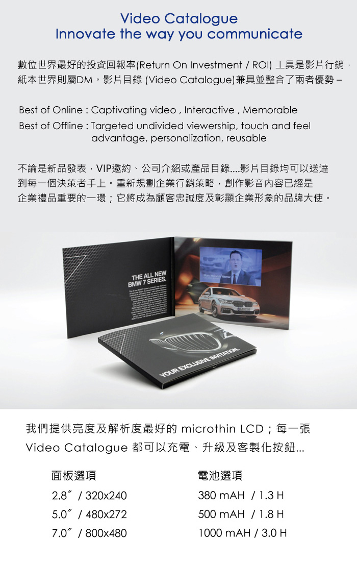 Video Catalogue