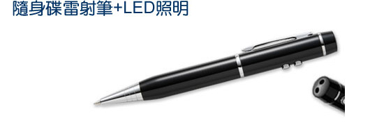 Hйpg/LED